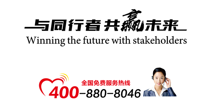 聯(lián)系我們.jpg
